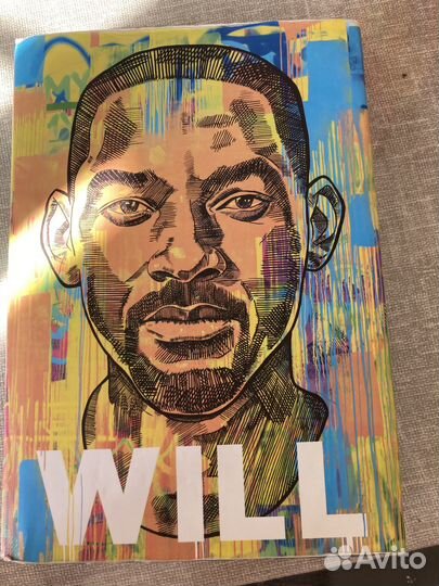 Уилл Смит книга