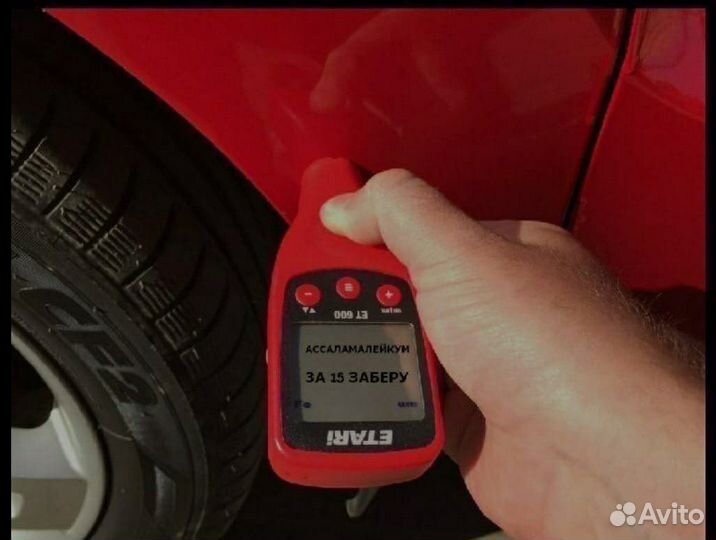 Толщиномер в аренду, помощь в подборе авто