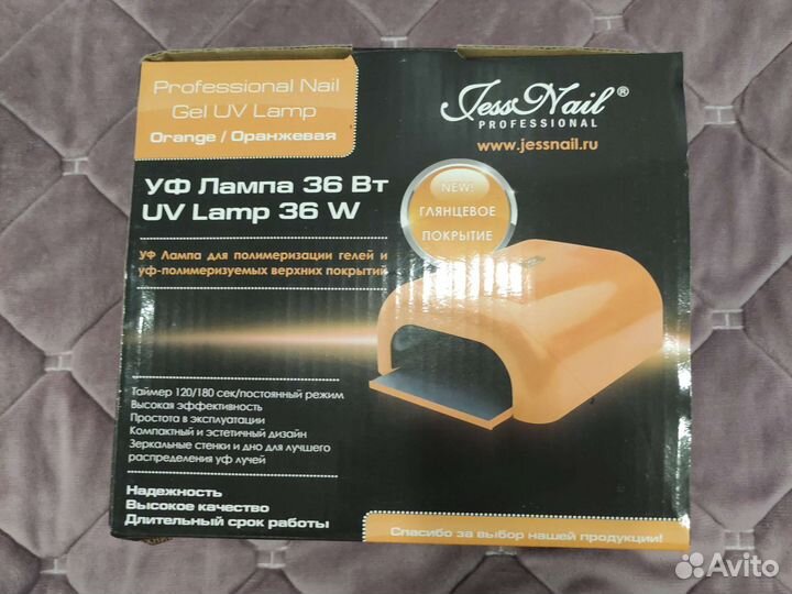 Лампа для ногтей