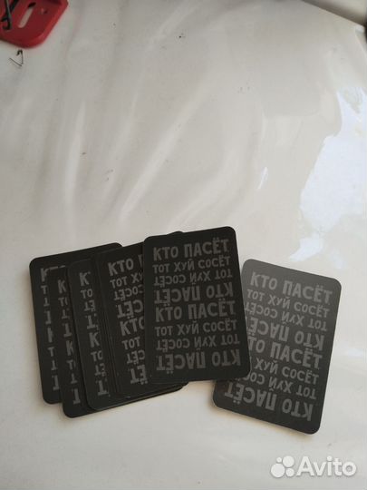 Игральные карты