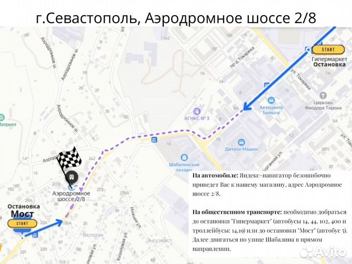 Шкаф пенал распашной