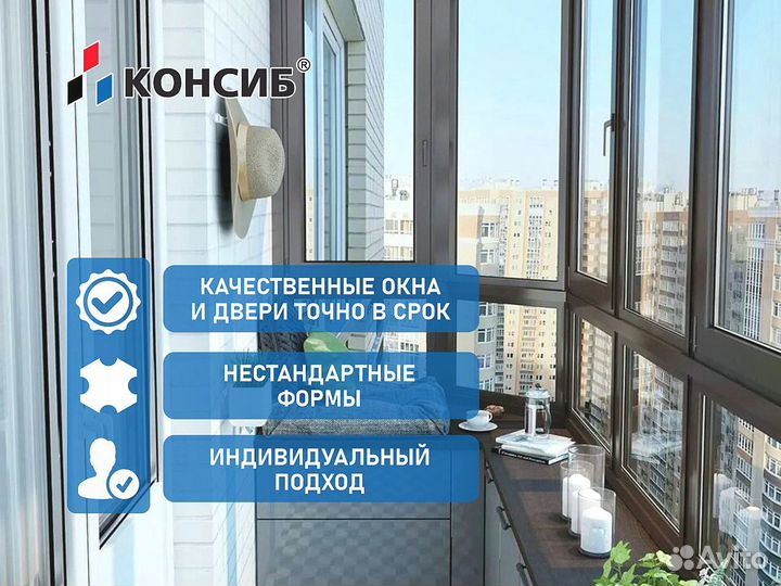 Пластиковые окна от производителя