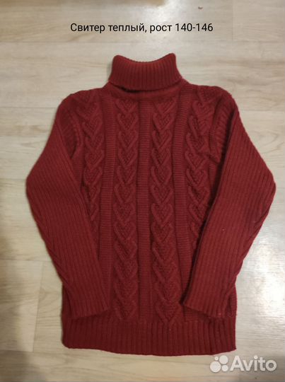 Кофты тёплые на девочку, 134-146