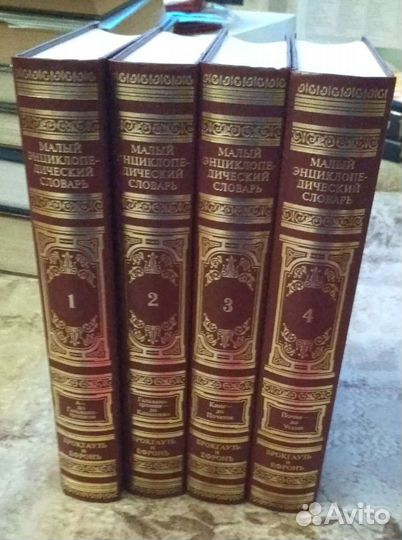 Словари русского языка