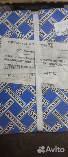 Запчасти audi 80 тормозные диски