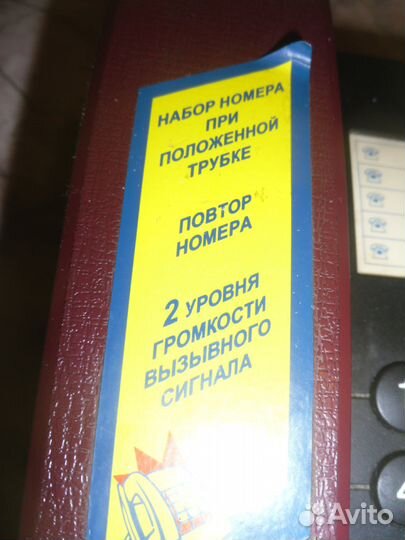 Продам телефон texet