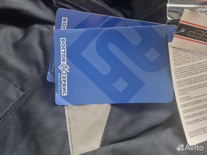 Спецодежда