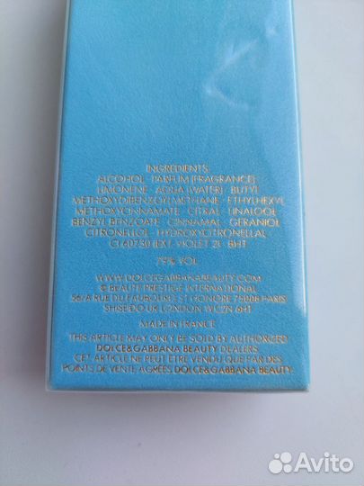 Dolce&Gabbana light blue forever парфюм 50 мл