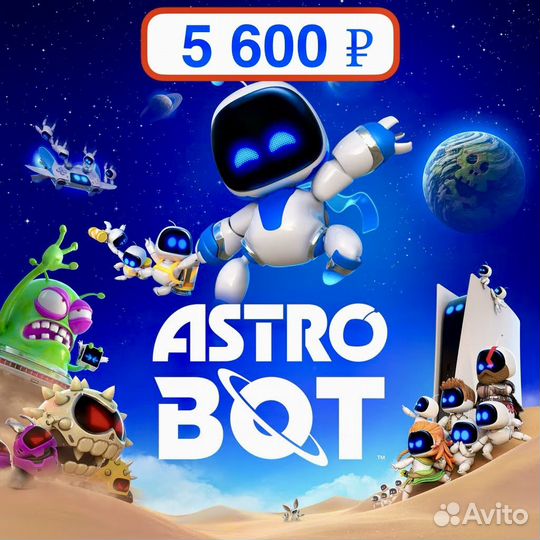 Astro Bot