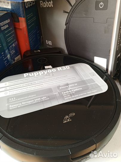 Робот пылесос
