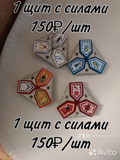 Nexo knights фигурки силы аксессуары оружие злодеи