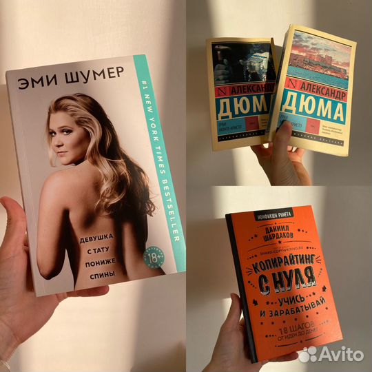 Книги разных авторов отличное состояние