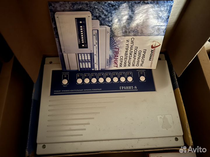 Прибор приемно-контрольный охранно-пожарный