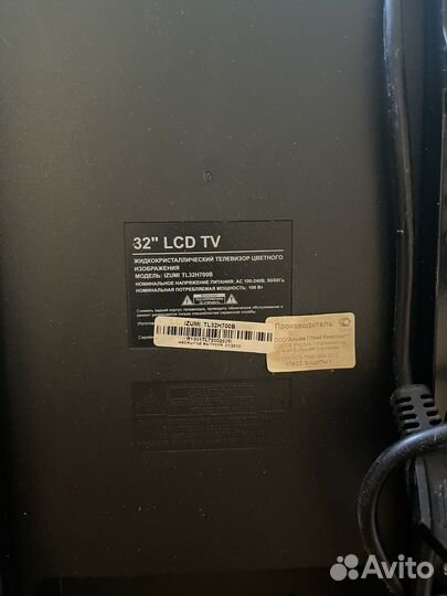 Телевизор бу