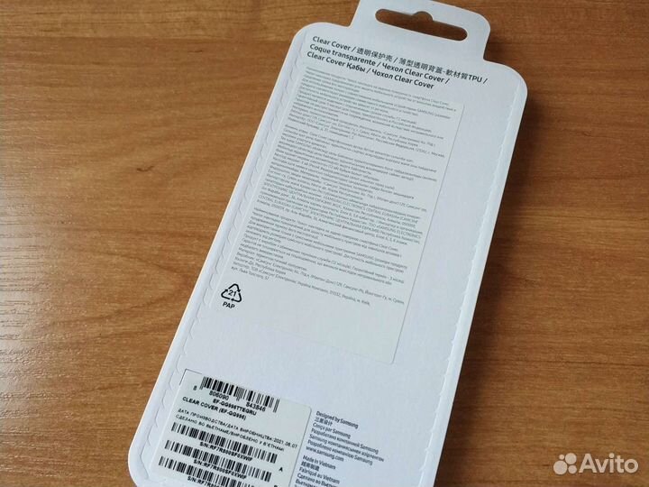 Чехол на Samsung Galaxy S21+