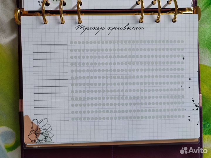 Ежедневник на кольцах