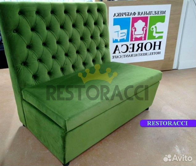 Диван в ресторан