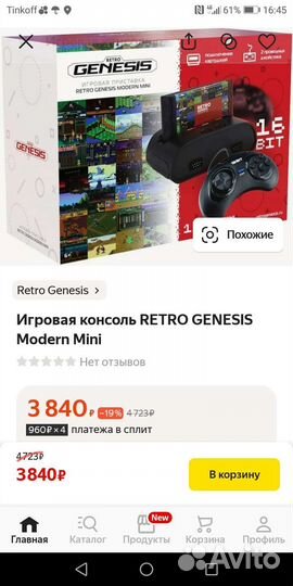 Приставка Сега / Retro genesis mini (Новая, 2джоя)