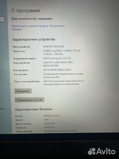 Dell i5 / GTX 1050-4g / 8g / ssd / FHD