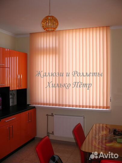 Лучший мастер по Жалюзи и Рулонные шторы
