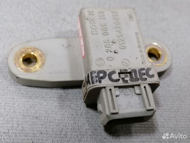 Датчик ускорения Mercedes S W220 1998-2005