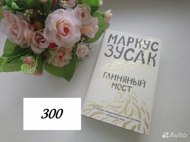Продам книги