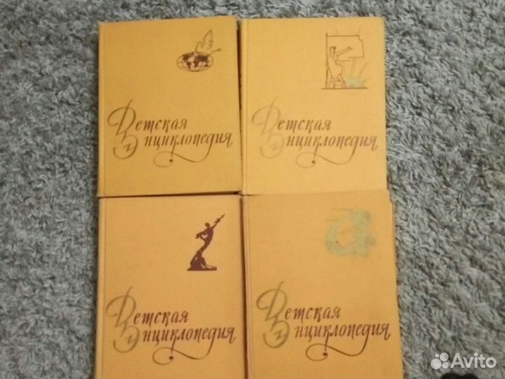 Детские и юридическая энциклопедии