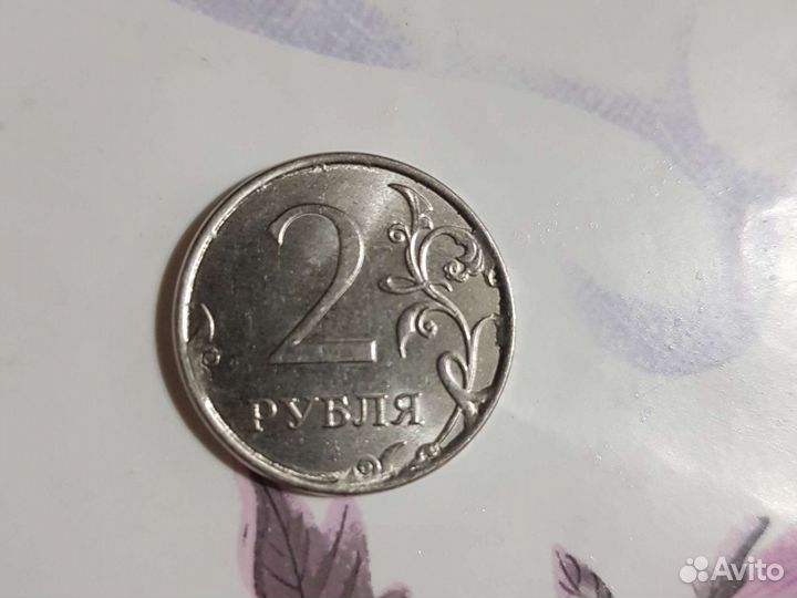 2 рубля брак