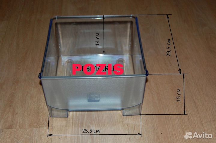 Ящик для фруктов для холодильника Позис