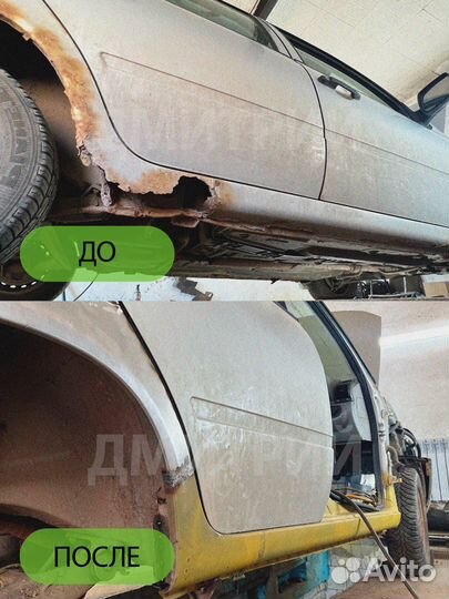 Левая арка Ford S-Max