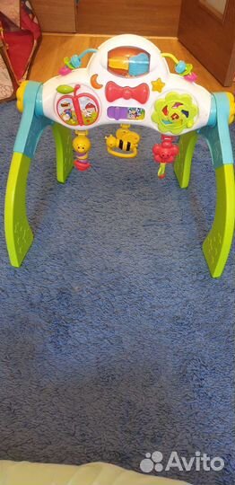 Игровой центр