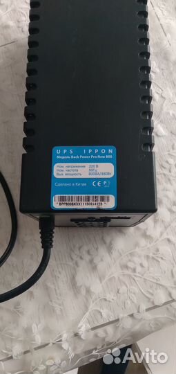 Ибп Ippon Back Basic 850