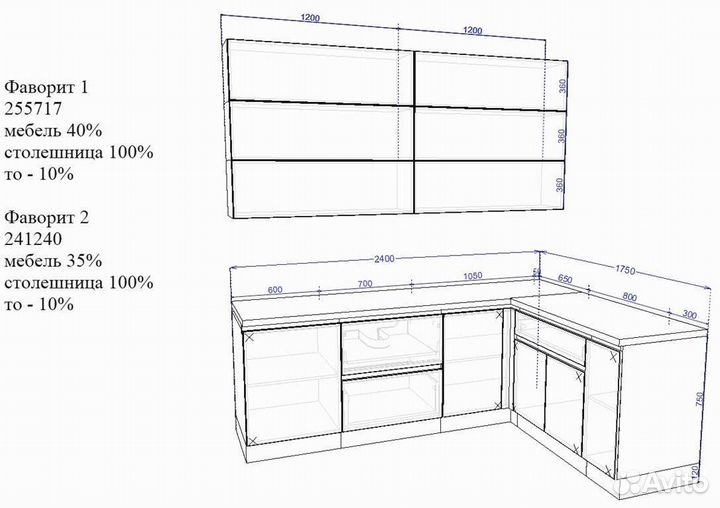 Кухонный гарнитур от производителя