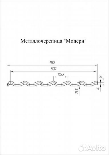 Металлочерепица Grand Line Modern, 0,45 PE Zn 100