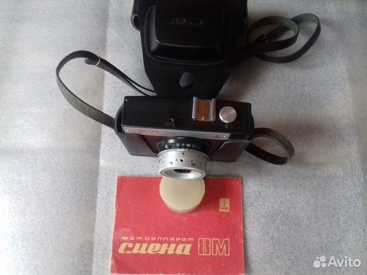Фотоаппарат советский 
