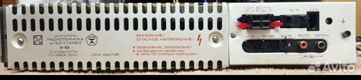 Амфитон, звук на 400 т р