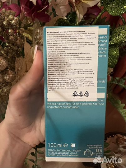 Weleda тоник для роста волос с розмарином