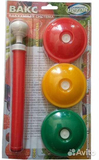 Вакс 82Б вакуумная система