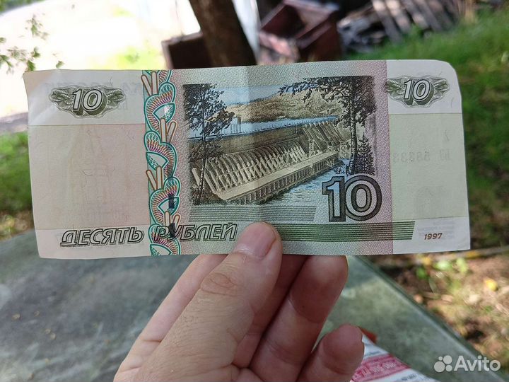 Банкнота 10