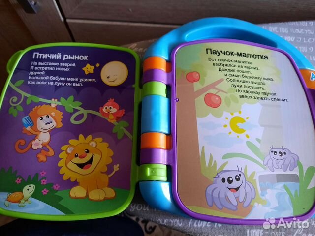 Развивающиеся игрушки