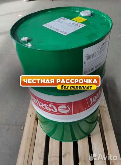 Масло моторное Castrol 15W40 для грузовых авто