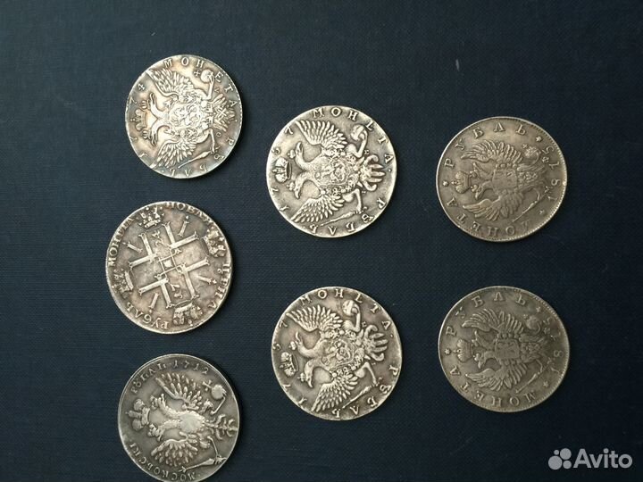 Царские серебрянки