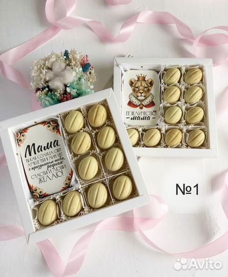 Пряники на День матери