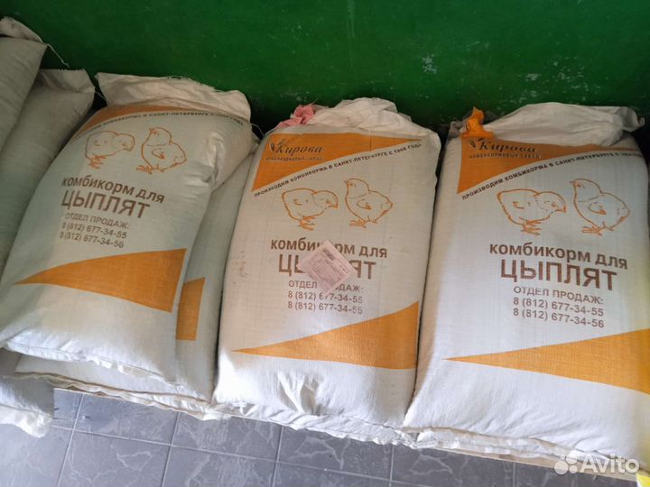 Корма для сельскохозяйственных животных