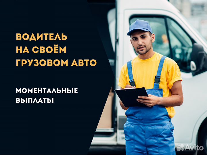 Водитель категории B