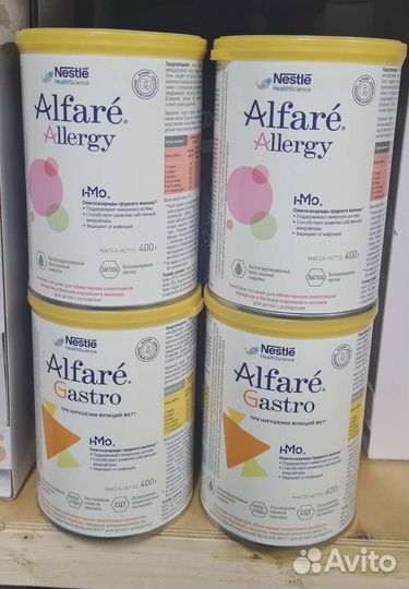 Альфаре allergy и жкт гастро