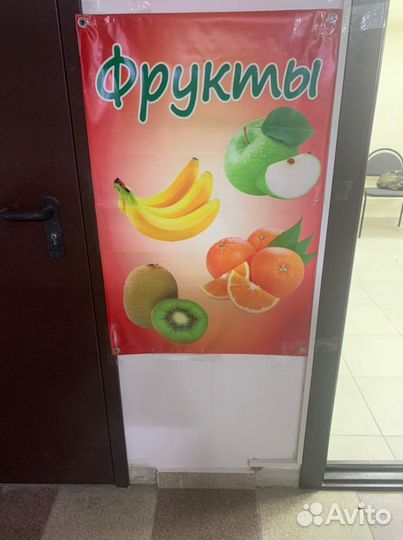 Реклама овощи фрукты