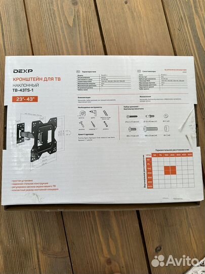 Кронштейн для телевизора наклонный