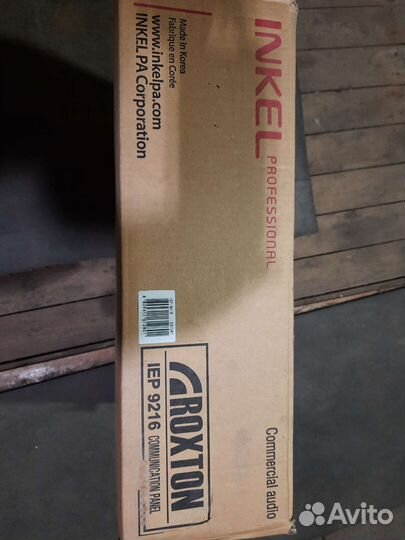 Roxton-inkel IEP-9216