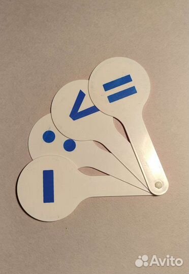 Веер с математическими знаками